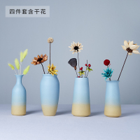 餐桌家居北欧现代小装饰品摆件创意干花插花器客厅清新小花瓶|孔雀蓝哑光渐变花瓶四件