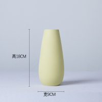 餐桌家居北欧现代小装饰品摆件创意干花插花器客厅清新小花瓶|浅黄色