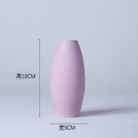 餐桌家居北欧现代小装饰品摆件创意干花插花器客厅清新小花瓶|粉红色
