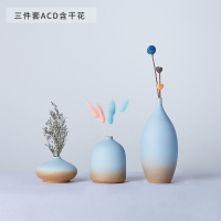 餐桌家居北欧现代小装饰品摆件创意干花插花器客厅清新小花瓶|深卡其布色三件含花套装