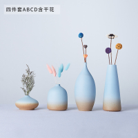 餐桌家居北欧现代小装饰品摆件创意干花插花器客厅清新小花瓶|香槟色四件含花套装