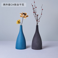 餐桌家居北欧现代小装饰品摆件创意干花插花器客厅清新小花瓶|青色磨砂花瓶含花套组