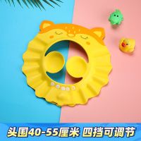 婴儿浴帽宝宝洗头帽防水帽子幼儿神器洗澡帽护耳小孩儿童洗发|款洛克黄[带护耳]