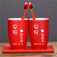 红色陪嫁水杯套装子牙刷杯牙缸婚庆结婚一对创意|模板1路宝圆对杯