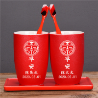 红色陪嫁水杯套装子牙刷杯牙缸婚庆结婚一对创意|模板2路宝圆对杯