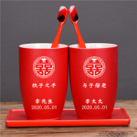 红色陪嫁水杯套装子牙刷杯牙缸婚庆结婚一对创意|模板3路宝圆对杯