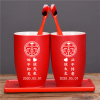 红色陪嫁水杯套装子牙刷杯牙缸婚庆结婚一对创意|模板5路宝圆对杯