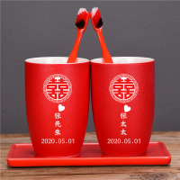 红色陪嫁水杯套装子牙刷杯牙缸婚庆结婚一对创意|模板6路宝圆对杯