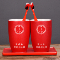 红色陪嫁水杯套装子牙刷杯牙缸婚庆结婚一对创意|模板8路宝圆对杯