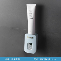 牙缸牙具壁挂漱口置物架挂创意牙刷卫生间免打孔墙式牙杯架套装yx|挤牙膏器