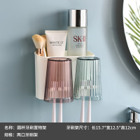 牙缸牙具壁挂漱口置物架挂创意牙刷卫生间免打孔墙式牙杯架套装yx|两口之家-圆形牙刷架