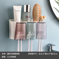 牙缸牙具壁挂漱口置物架挂创意牙刷卫生间免打孔墙式牙杯架套装yx|三口之家-圆形牙刷架