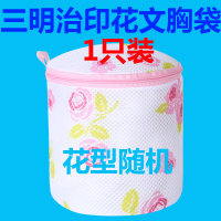 文胸洗衣袋 防变形洗衣机专用胸罩内衣滚筒护洗加厚双层日本2个装|1只装三明治印花文胸买2件洗衣球2