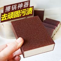 百洁布金刚砂厨房神器神器海绵擦洗锅刷刷锅神器洗碗