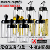 调料罐子调味罐防潮厨房盐罐组合套装调料盒家用调料瓶油壶|调味6只+卡扣油壶*3送标签