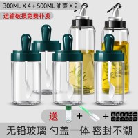 调料罐子调味罐防潮厨房盐罐组合套装调料盒家用调料瓶油壶|北欧绿调味4+油壶*2送3礼品