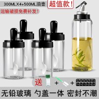 调料罐子调味罐防潮厨房盐罐组合套装调料盒家用调料瓶油壶|调味4+卡扣油壶送3礼品