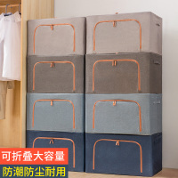 折叠衣服收纳箱 大号可装被子衣物箱子 家用衣柜神器布艺盒整理筐