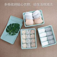 整理盒塑料内衣内裤袜子储物衣服收纳箱内衣裤