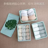 整理盒塑料内衣内裤袜子储物衣服收纳箱内衣裤