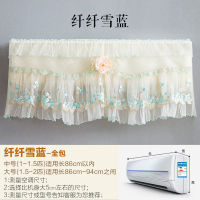 开机不取大空调罩子挂机包挂式罩1.5p匹全室内机套子|纤纤雪蓝 全包(1-1.5P)86cm内