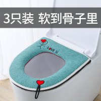 网红可爱便套四季家用防水u秋天冬季拉链款形马桶坐垫圈盖坐