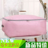 的整理袋装棉被子子子特大号牛津布防潮衣服家用衣物袋