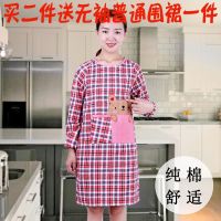 成人厨房透气围裙韩版男女纯棉长袖罩衣防油全包做饭防水