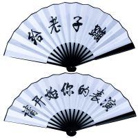 绢布黑色题字10寸网红抖音个性男折扇酒吧德云社双面蹦迪扇子|CY42给蹦/请开始你的表演