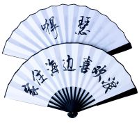 绢布黑色题字10寸网红抖音个性男折扇酒吧德云社双面蹦迪扇子|CY52嘚瑟/家住海边喜欢浪