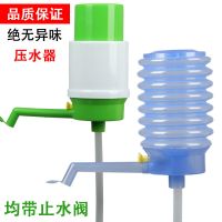 家用矿泉水吸水饮水机水器大桶水桶出水压手压式纯净桶装水抽水器|2硬+2软