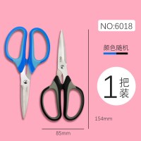 不锈钢厨房办公用学生家用剪子剪刀小号锋利小便携裁剪无尖圆头中号裁缝|6018-小号(1把装)