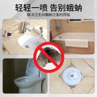 厨房防虫神器家用杀虫剂下水道飞虫灭杀日本蛾蠓小厕所除蛾蚋