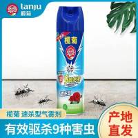 全窝端灭杀虫剂驱蚊蚊子神器杀虫剂喷雾家用蟑螂药强效|[玫瑰花香]速杀型-大瓶500ml