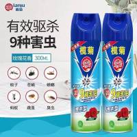 全窝端灭杀虫剂驱蚊蚊子神器杀虫剂喷雾家用蟑螂药强效|[玫瑰花香]300ml-2瓶