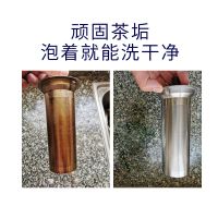 神器茶渍去去污粉洗茶具刷杯子茶垢强劲清洁剂保温杯袪茶垢洗杯子