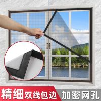 窗户门帘防蚊纱窗纱网自装型家用魔术贴简易网纱自粘式隐形沙窗帘