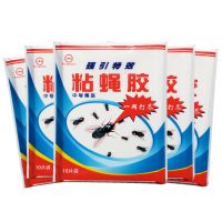 粘蝇板沾苍蝇纸器灭蝇子蚊蝇捕捉苍蝇贴强力粘神器家用|50张【升级强力款】
