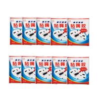 粘蝇板沾苍蝇纸器灭蝇子蚊蝇捕捉苍蝇贴强力粘神器家用|张【升级强力款】