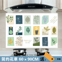 贴纸壁纸厨房防油墙体用挡油油纸灶台油烟机耐高温放油防水自粘隔|简约花草3张(60cm×90cm)