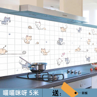 贴纸壁纸厨房防油墙体用挡油油纸灶台油烟机耐高温放油防水自粘隔|喵喵咪呀1卷(60cm×5m)