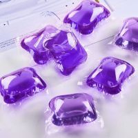 留香浓缩清洁神器去污杀菌家用洗衣持久洗衣液衣物洗衣神器|香(紫色) 10颗装[不划算]