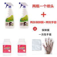 铁锅烧焦垢不锈钢锅底锅底黑清洗剂辛巴家锅底黑垢灰除垢剂清洁剂|2瓶锅底黑+2瓶260克彩漂粉