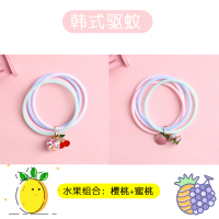 户外随身儿童婴儿便携防蚊日本大人防水手链韩国少女驱蚊手环|水果组合:樱桃+蜜桃