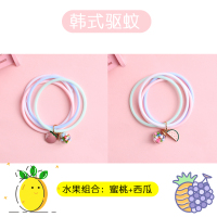 户外随身儿童婴儿便携防蚊日本大人防水手链韩国少女驱蚊手环|水果组合:西瓜+蜜桃