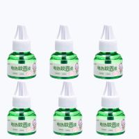 插电式驱蚊神器安全无味电蚊香液婴儿孕妇驱蚊液|6瓶补充液