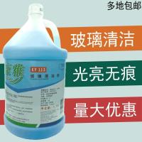ky玻璃清洗剂玻璃水水垢水渍擦家用大瓶强力去污除清洁剂