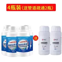马桶厕所去除尿垢尿碱溶解剂溶解终结者液尿垢剂尿碱剂尿碱|4瓶装(送管道疏通2瓶)
