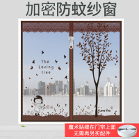 家用门帘自粘式简易沙窗帘防蚊纱窗窗户防蚊子魔术贴隐形磁铁纱网