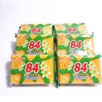增香肥皂84洗衣皂透明皂香皂手皂洗衣皂内衣皂洗除菌增白肥皂去污